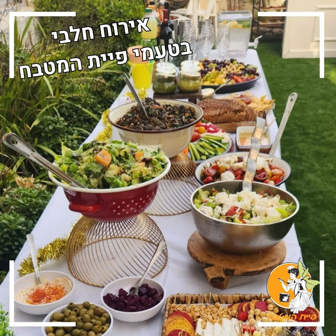 שולחן חלבי בגן